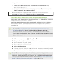 Страница 132