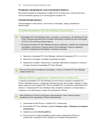 Страница 146