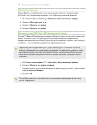 Страница 148