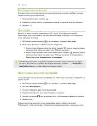 Страница 150