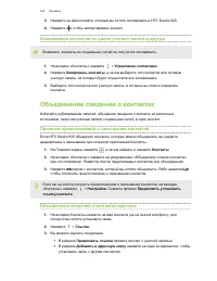 Страница 153