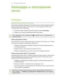 Страница 157