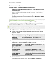 Страница 158