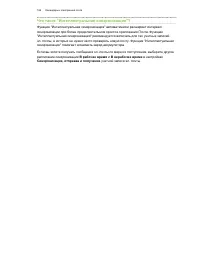 Страница 166