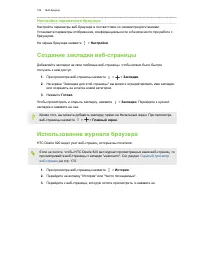 Страница 169