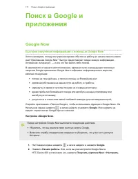 Страница 171