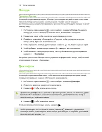 Страница 185