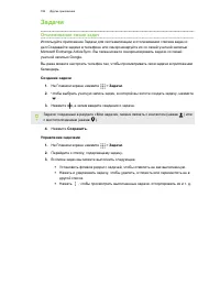 Страница 186