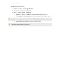 Страница 187