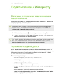 Страница 188