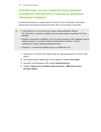 Страница 194