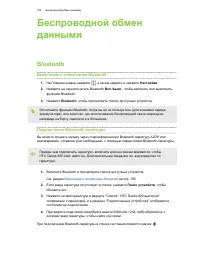 Страница 195