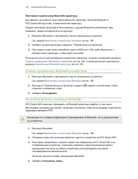 Страница 196