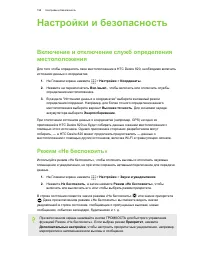 Страница 198