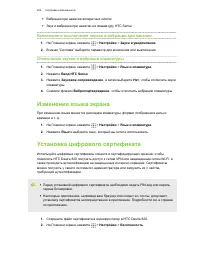 Страница 202