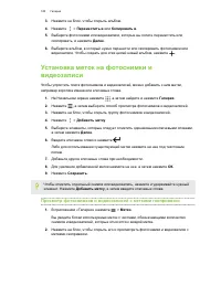 Страница 100