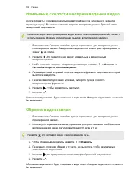 Страница 102