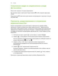 Страница 103