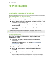 Страница 104