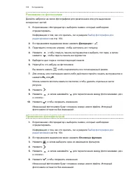 Страница 105