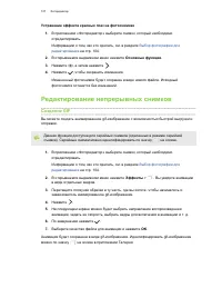 Страница 107