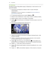 Страница 109