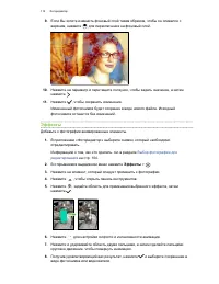 Страница 112