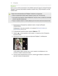 Страница 113