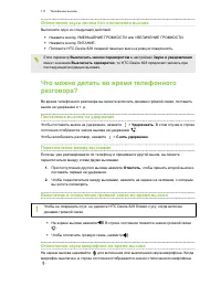 Страница 117