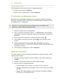 Страница 118