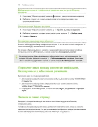 Страница 119