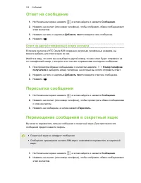 Страница 123