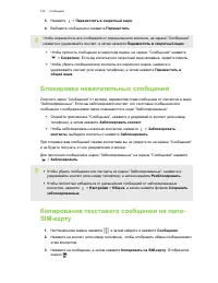 Страница 124