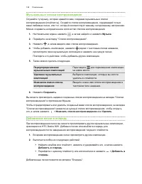 Страница 128