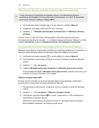 Страница 129