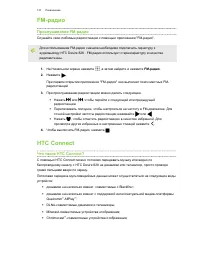 Страница 131