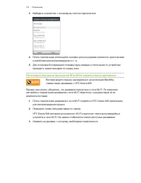 Страница 133