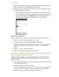 Страница 134