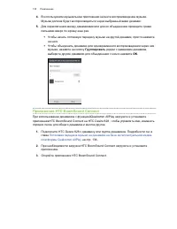 Страница 135