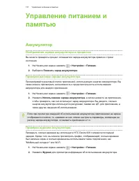 Страница 137