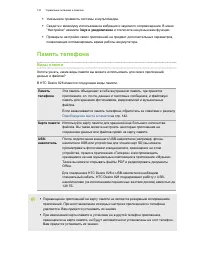 Страница 141