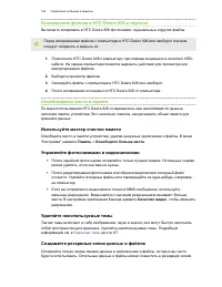 Страница 142