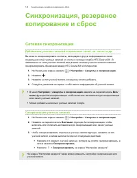 Страница 145