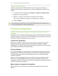 Страница 146