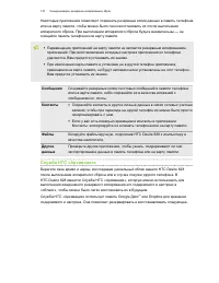 Страница 147