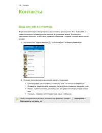 Страница 156