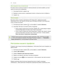 Страница 157