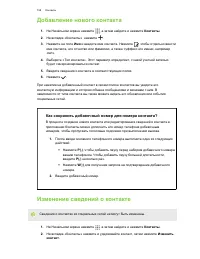 Страница 158