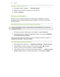 Страница 163