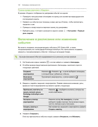 Страница 165